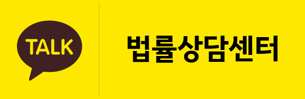 다솔공동법률사무소 이미지