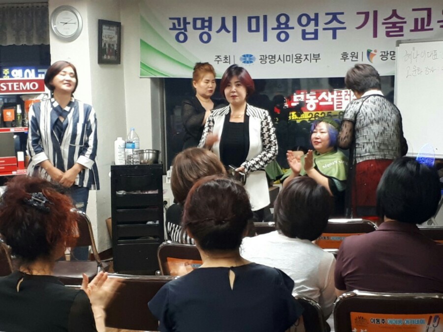 뉴목화미용실 이미지