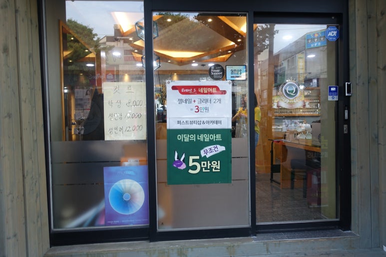 퀸헤어살롱 이미지
