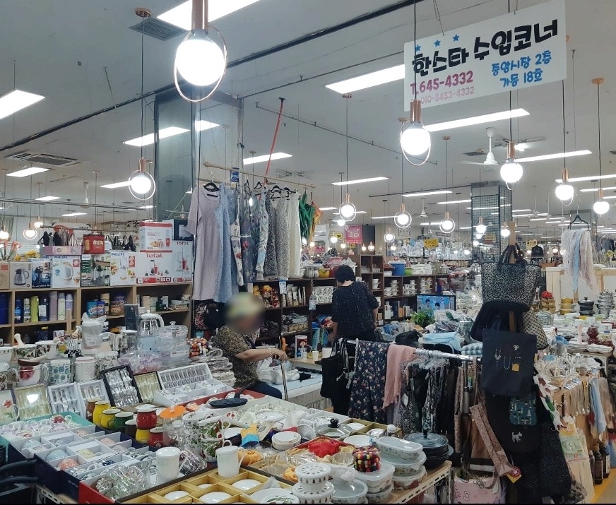시장중앙식품 이미지