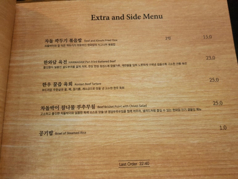 한와담포스코 이미지