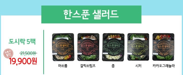 마켓707 이미지