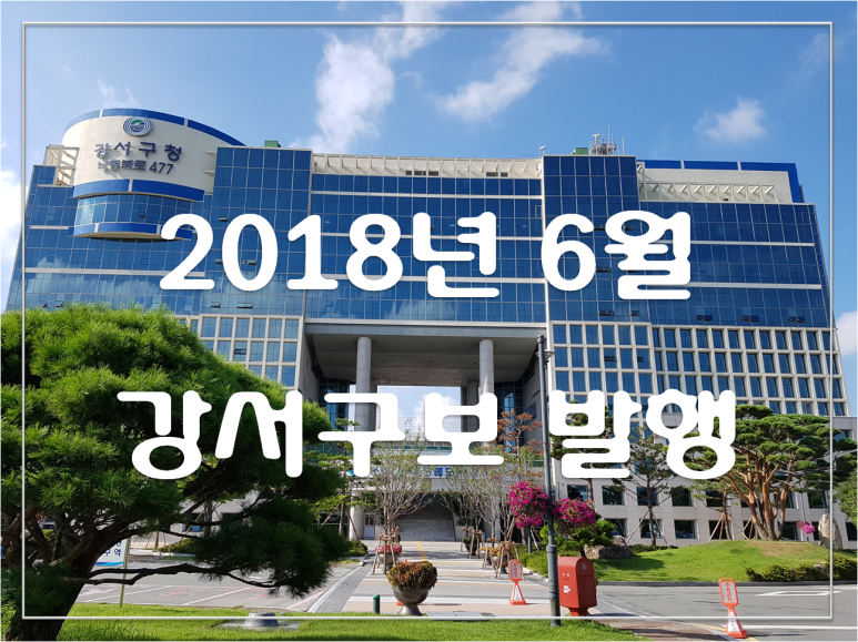 강서기전 이미지