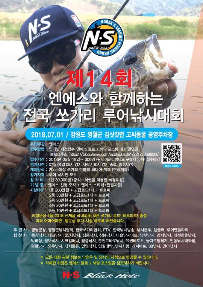 비노잉 이미지