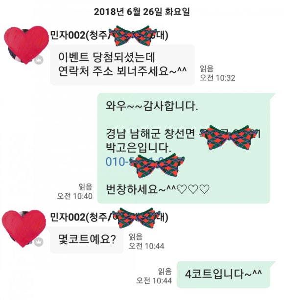 삼천포중학교 이미지