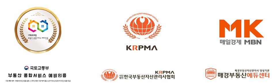 스마트부동산종합서비스 이미지