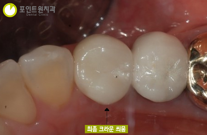 포인트원치과의원 이미지