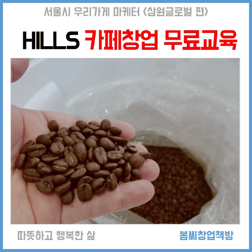 삼원글로벌주 이미지