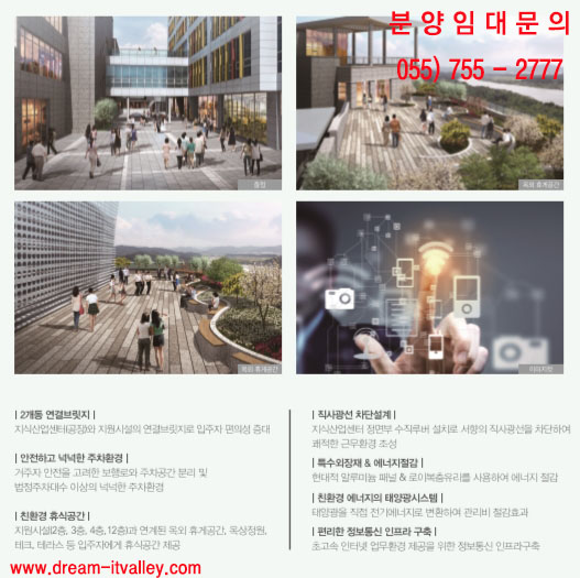 드림IT 이미지
