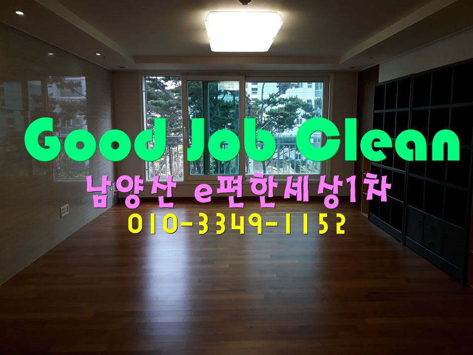 주식회사 크린산업 이미지
