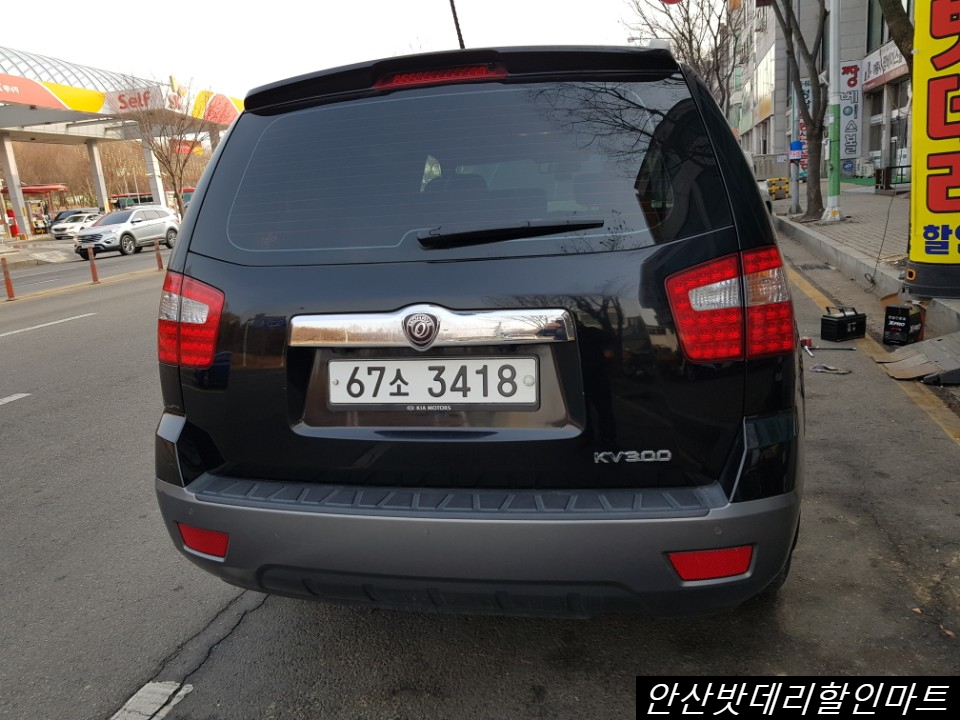 안산자동차배터리 이미지