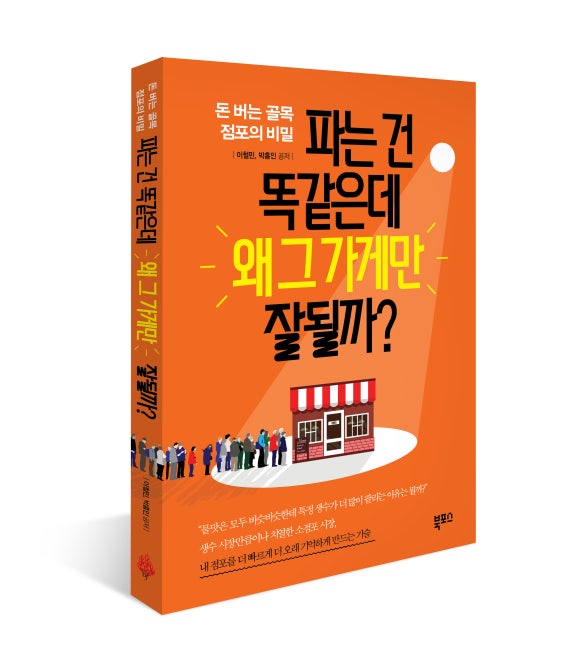 청년공공연구소협동조합 이미지