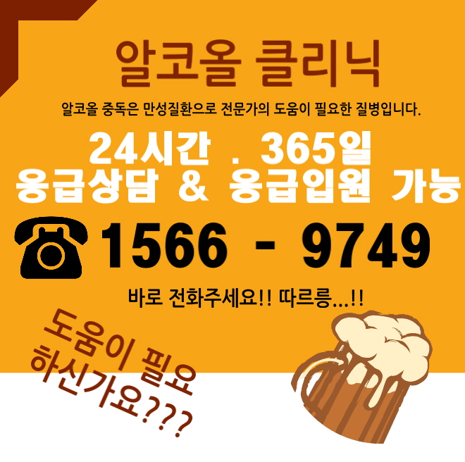 의료법인상록의료재단화정병원 이미지