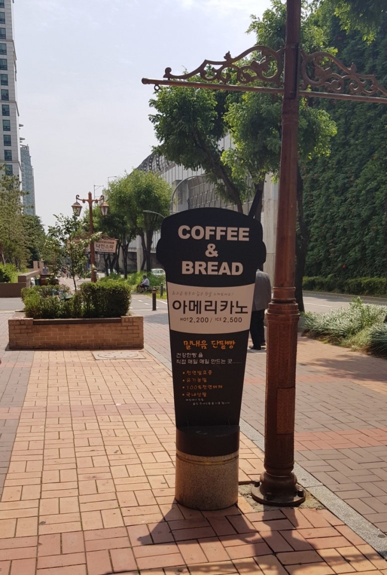 밀내음 이미지