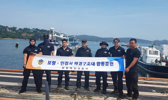 보령해양경찰서(구조대) 이미지