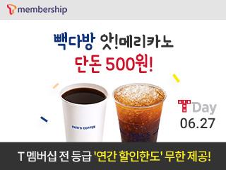다운다방 이미지