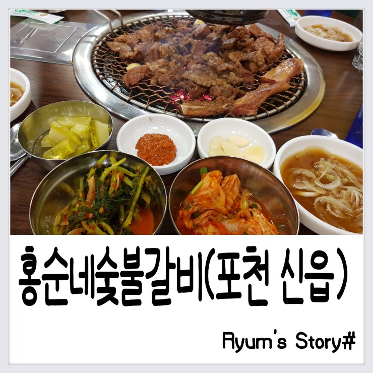 홍순네 이미지