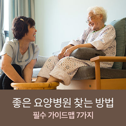 명일의료재단 이미지