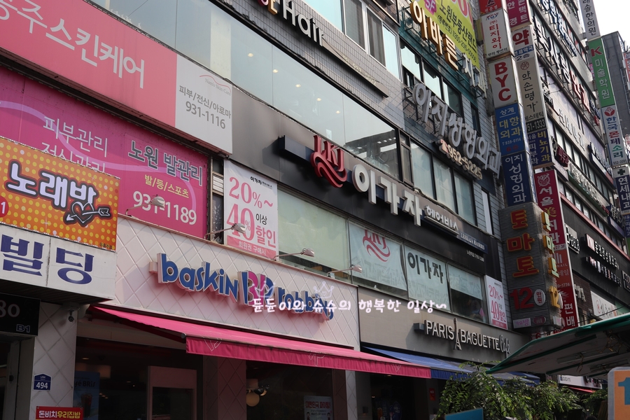 퍼머뜰 헤어샵 이미지
