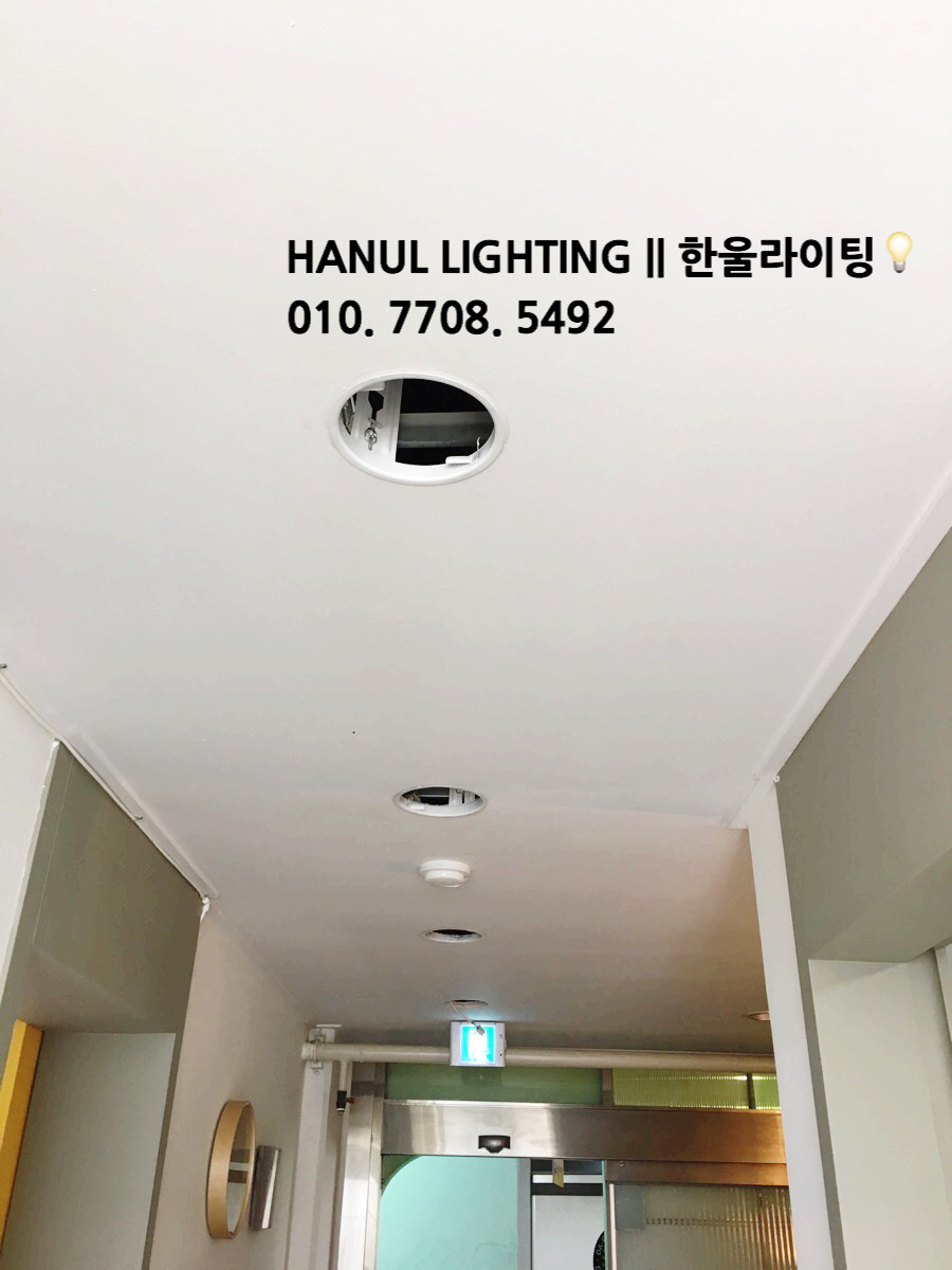 가람전기조명 이미지