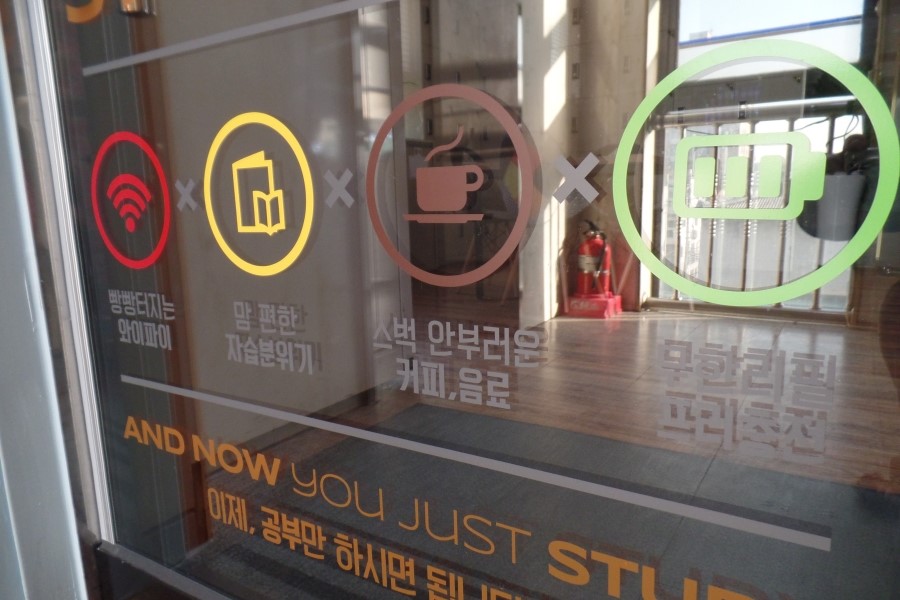 스터디빌리지 이미지