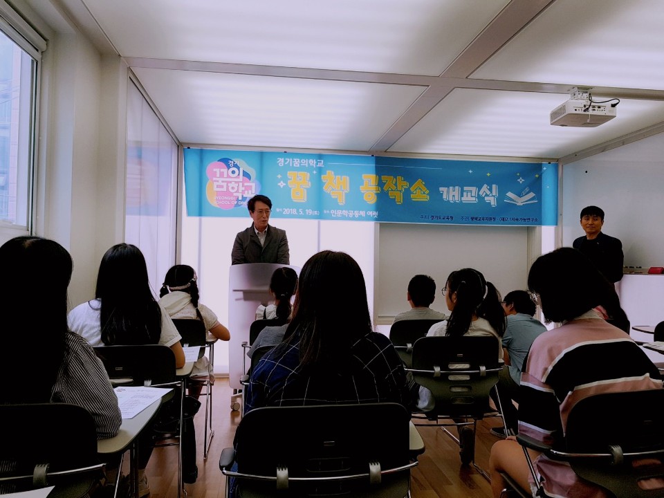 인문학공동체여럿 이미지
