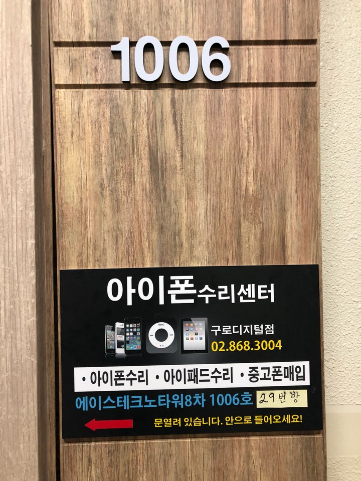트윈이엔씨 이미지