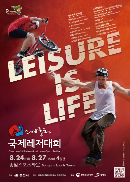 레저K 이미지