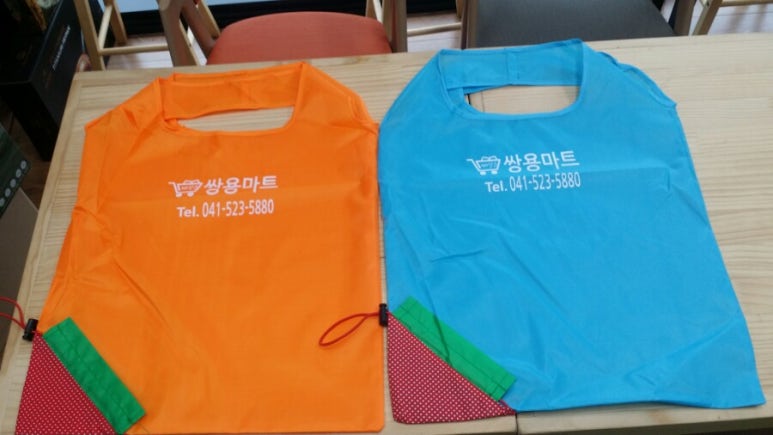 쌍용유통마트 이미지