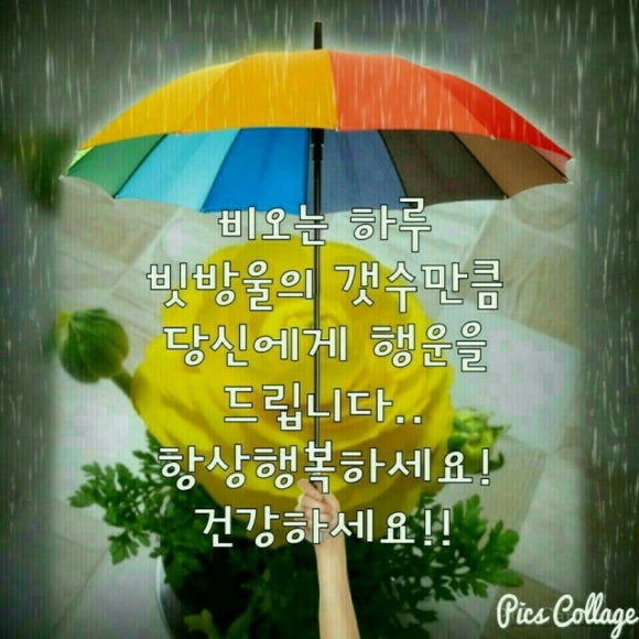 약손마사지 이미지