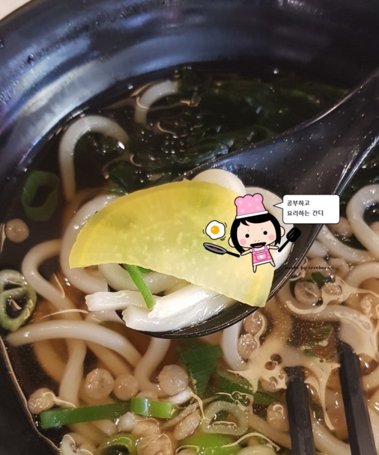 역전우동0410서면 이미지