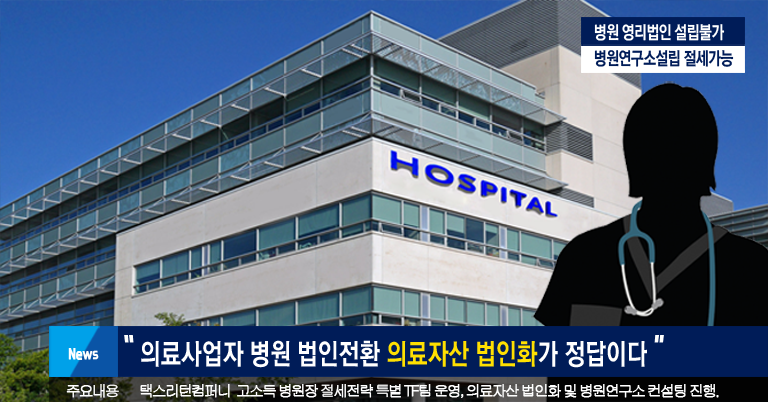 환택스 이미지