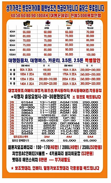 천해할인마트 이미지