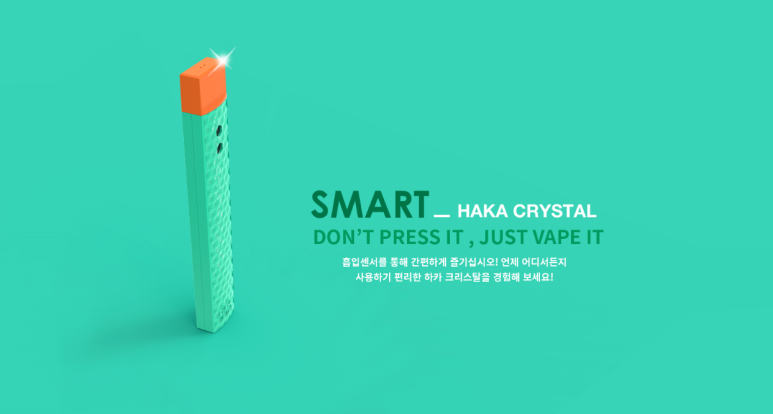 여수전자담배멀티샵 이미지
