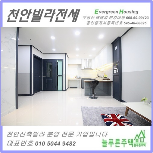 제임스딘천안 이미지