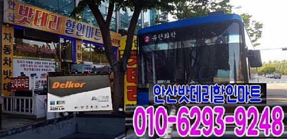 천해할인마트 이미지