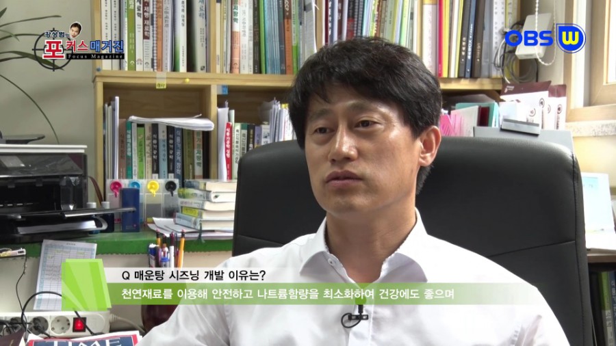 청운면메기마을 이미지