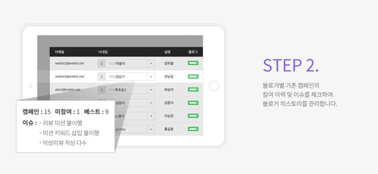 위블 이미지