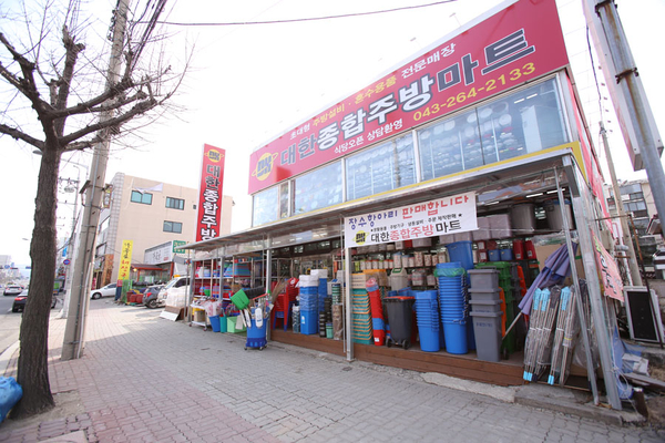 대한종합주방 이미지