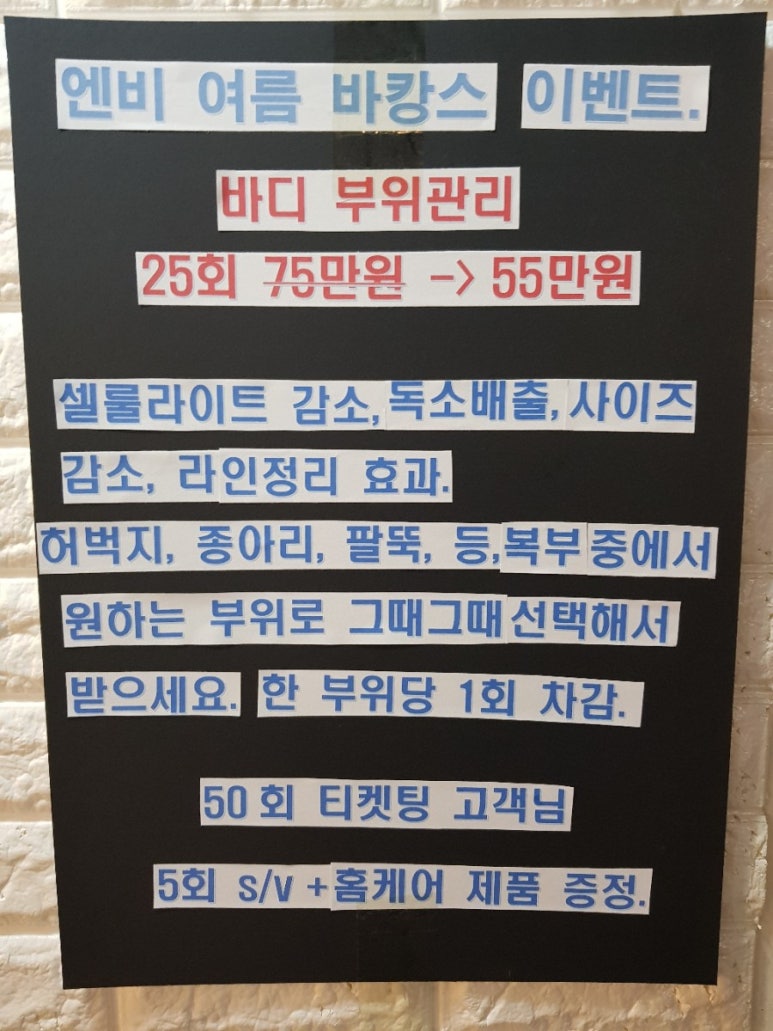 엔비피부관리실 이미지