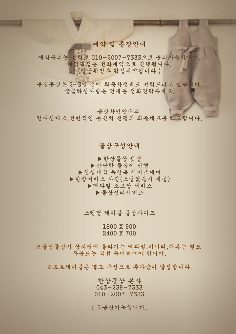 한상돌상한상 이미지
