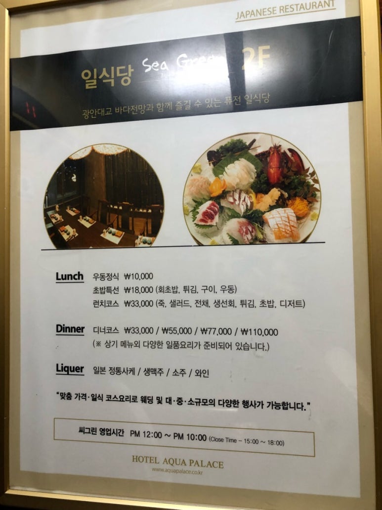 아쿠아노래주점 이미지
