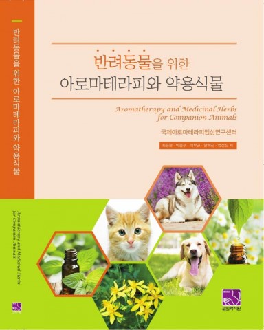 서원테라피 이미지