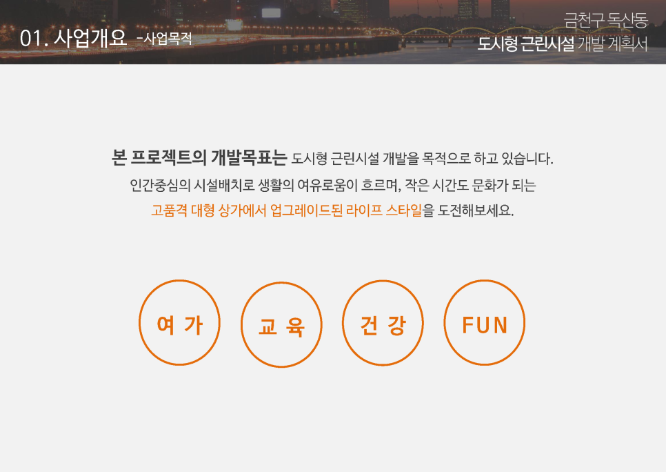 플랫폼디자인 이미지