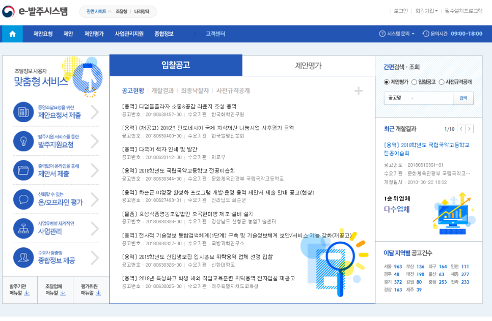 참시스템 이미지
