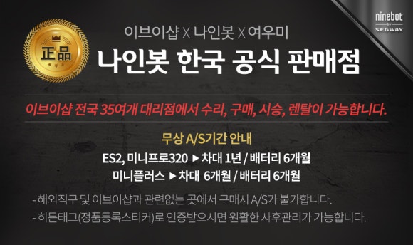 플러스휠 이미지