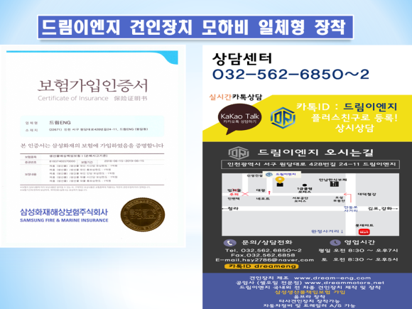 드림이엔지 이미지