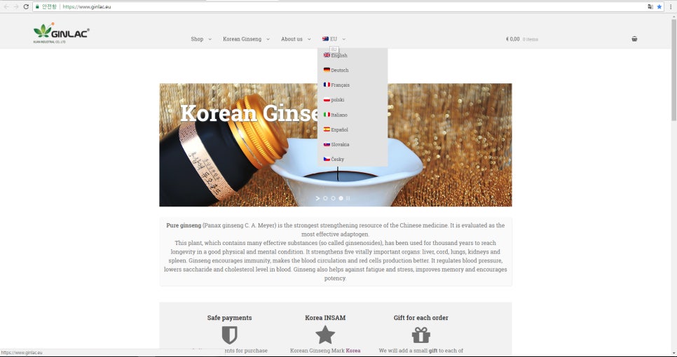 구안산업(주) 이미지