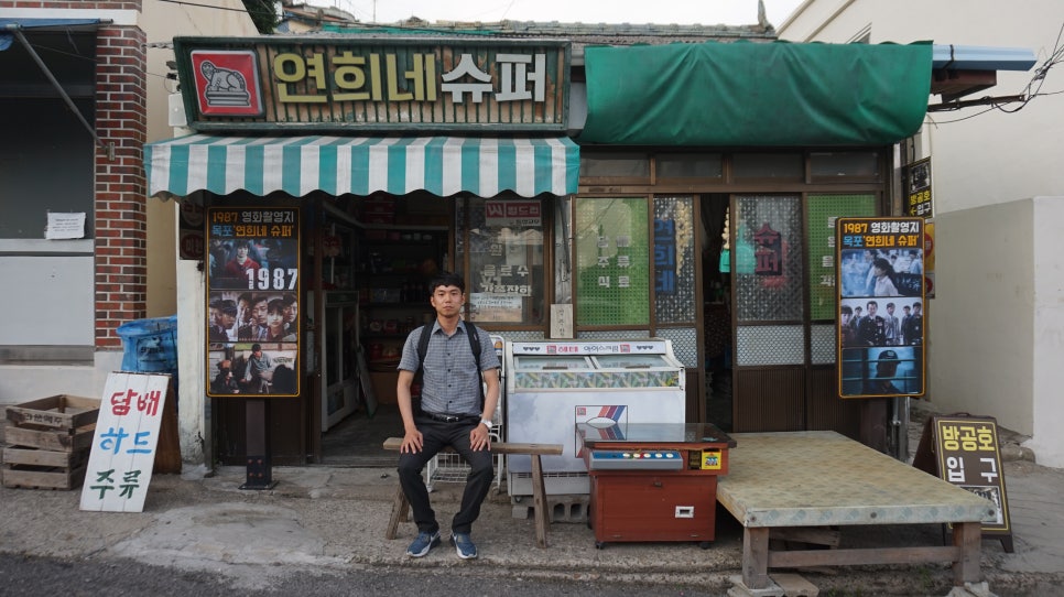 연희횟집 이미지
