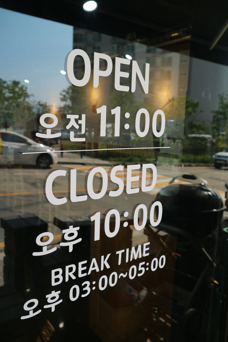진선미고깃집 이미지